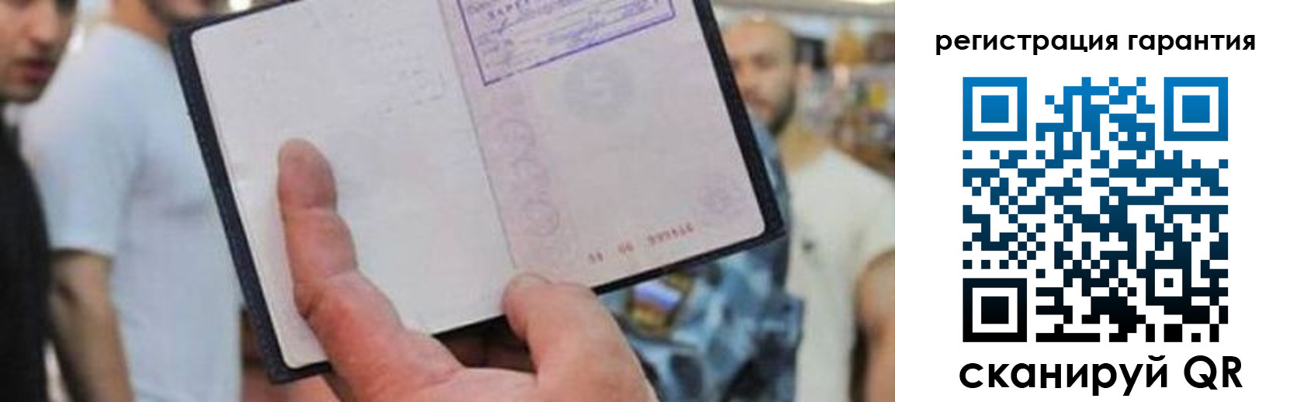 прописка паспорт в Чувашии