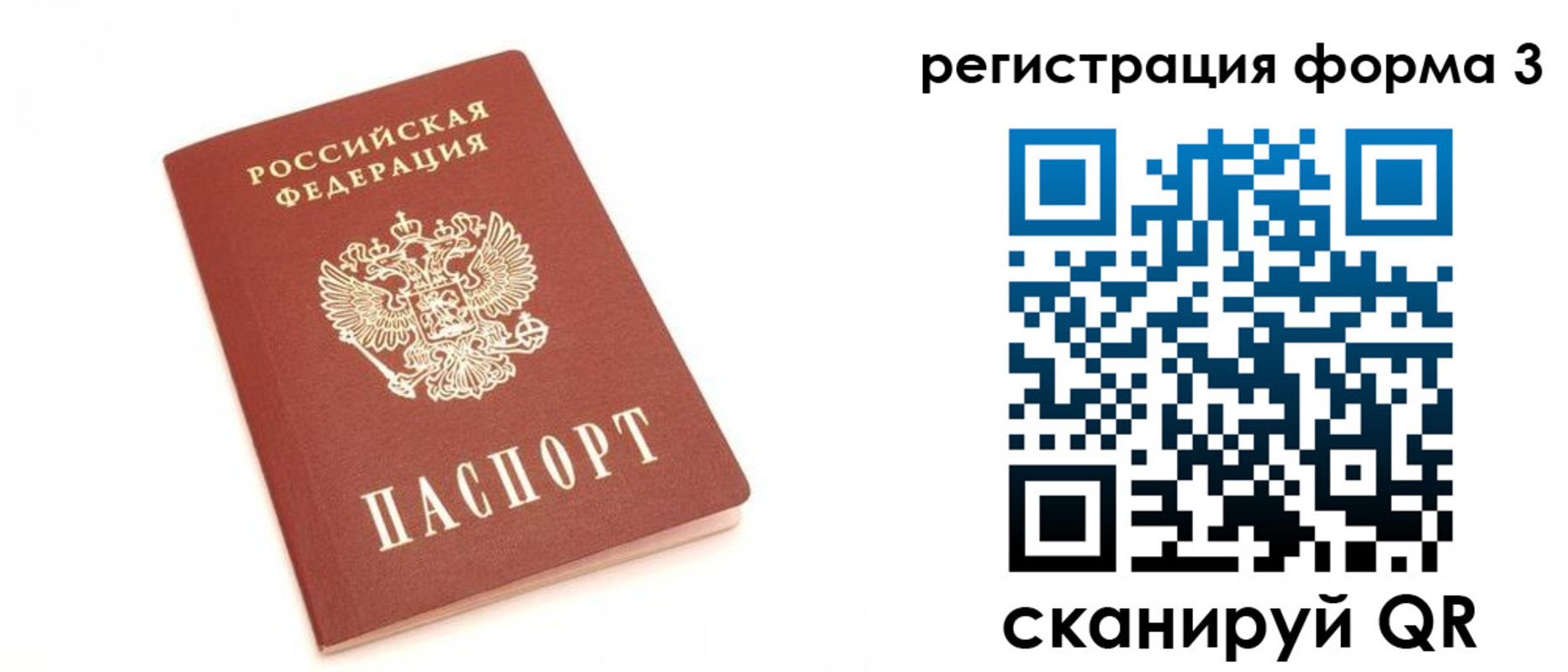 регистрация в Чувашии