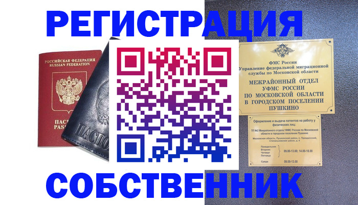 найти адрес прописки в Чувашии