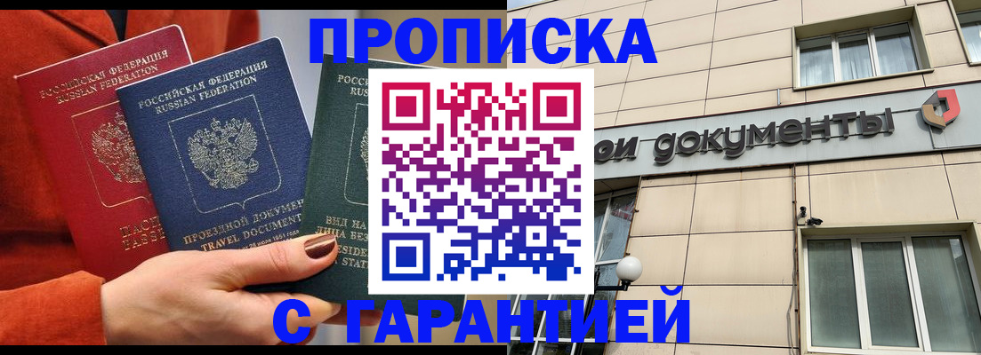 регистрация для школы в Чувашии